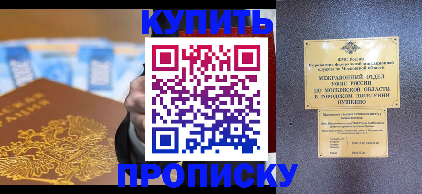 форма 3 в Черепаново